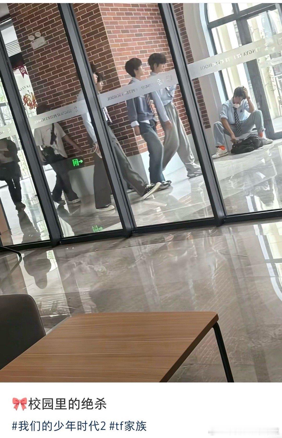 tg今天学校路透，看看都有谁？