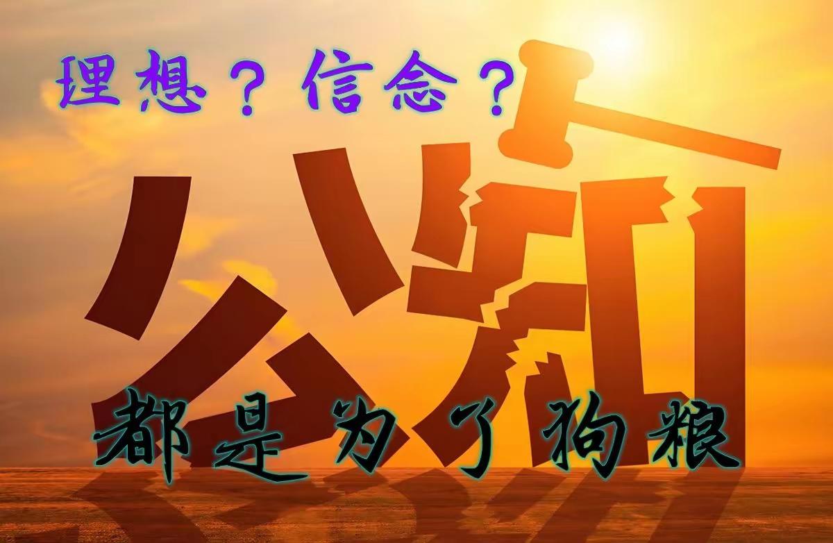 端碗吃饭砸锅！这位公知教授的真面目，越扒越心寒当下舆论场上，一些顶着学者头