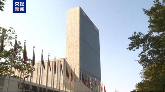 联大通过决议：宣布最严重反人类罪 当地时间3月25日，第80届联合国大会举行