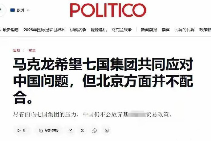 马克龙∶我上表东大让他放弃抵抗，百京回消息了，竟然不许！！！