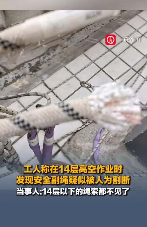 “必须严惩！”7月17日，湖北武汉，两名工人给一栋60层高的楼外墙刷涂料，都配备
