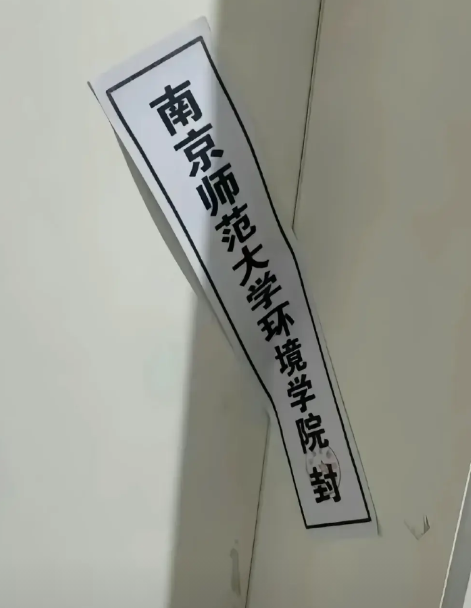 南师大副院长事件，被忽略的“她”才是最大的受害者——副院长的妻子她们原本是校