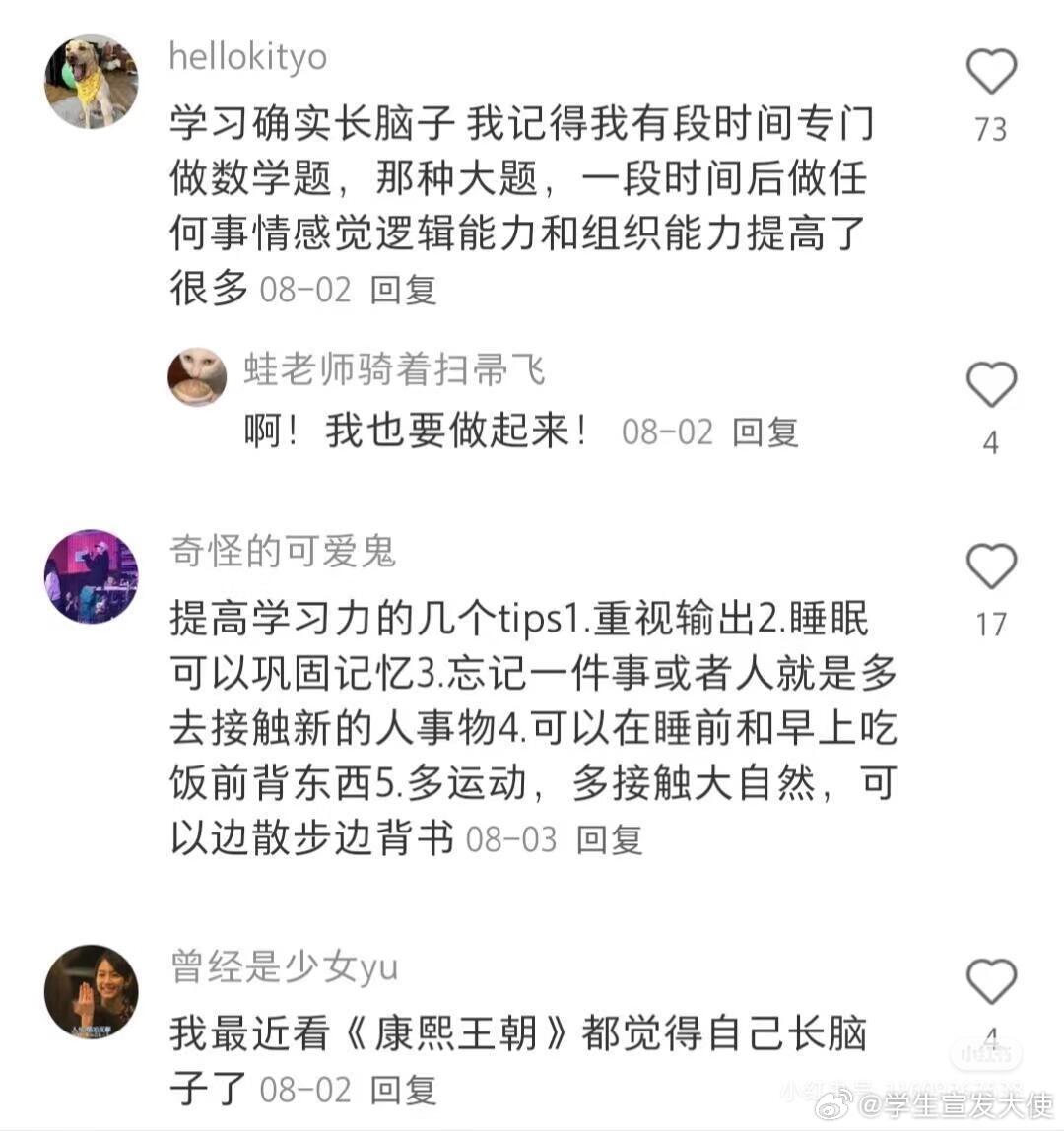 被手机腐蚀的头脑还能继续思考​​​