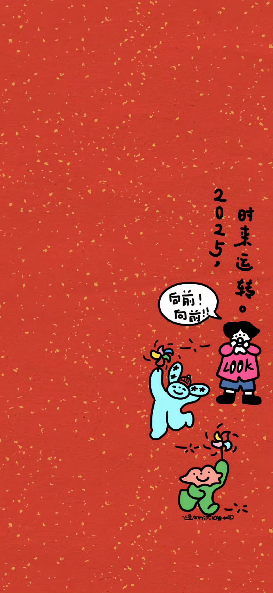 自律清醒的短句文案1.“除了死亡都是擦伤”2.“烟花一瞬我们永恒”3.“不讨好