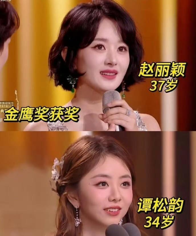 娃娃脸真的很扛老哦！