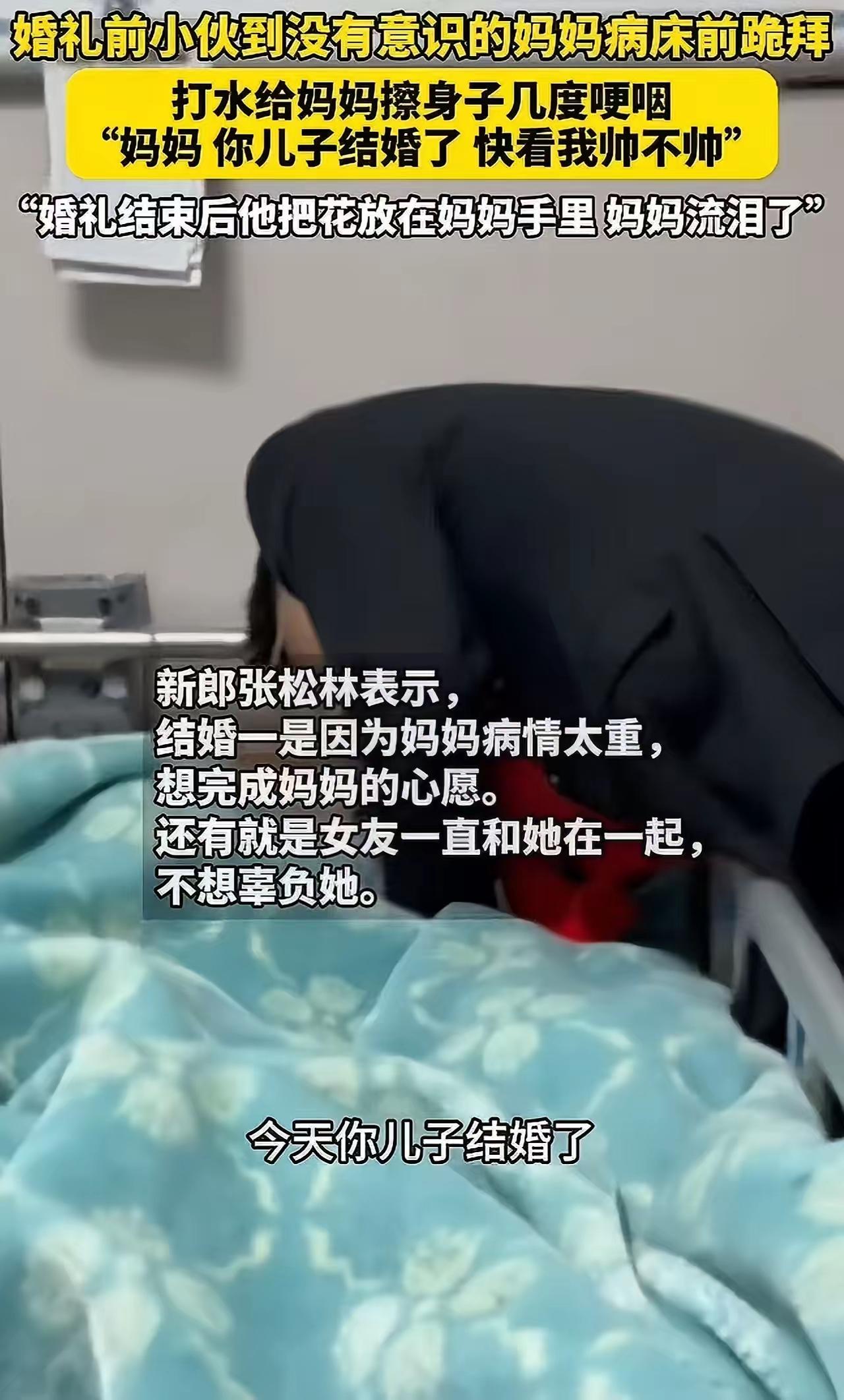 炸了！河南新郎结婚放新娘鸽子？真相看哭全网！🔥家人们快来看！河南小县城这