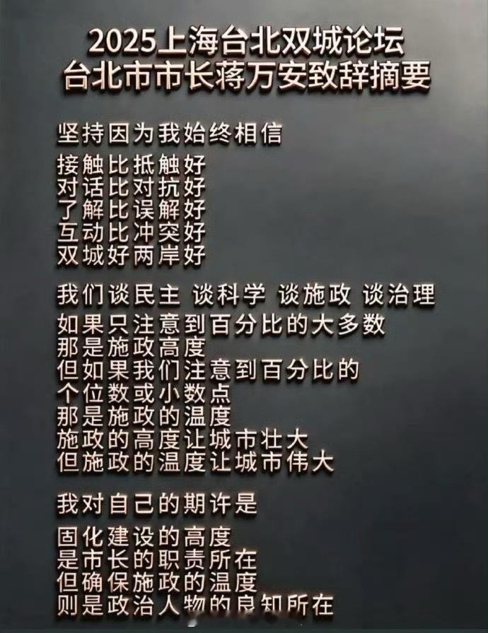 你们觉得这个敌占区的市长怎么样