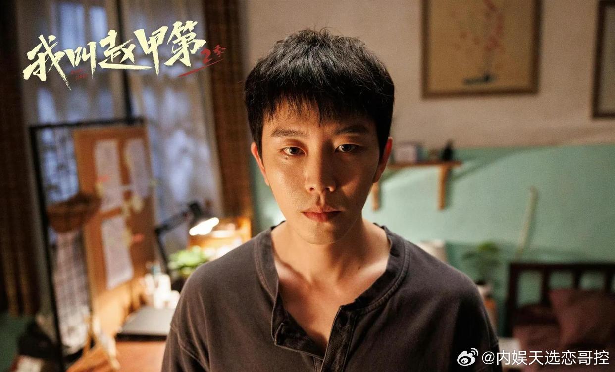 他是杨紫校友兼前男友，王劲松是他恩师，《兰香如故》彻底爆火​​​