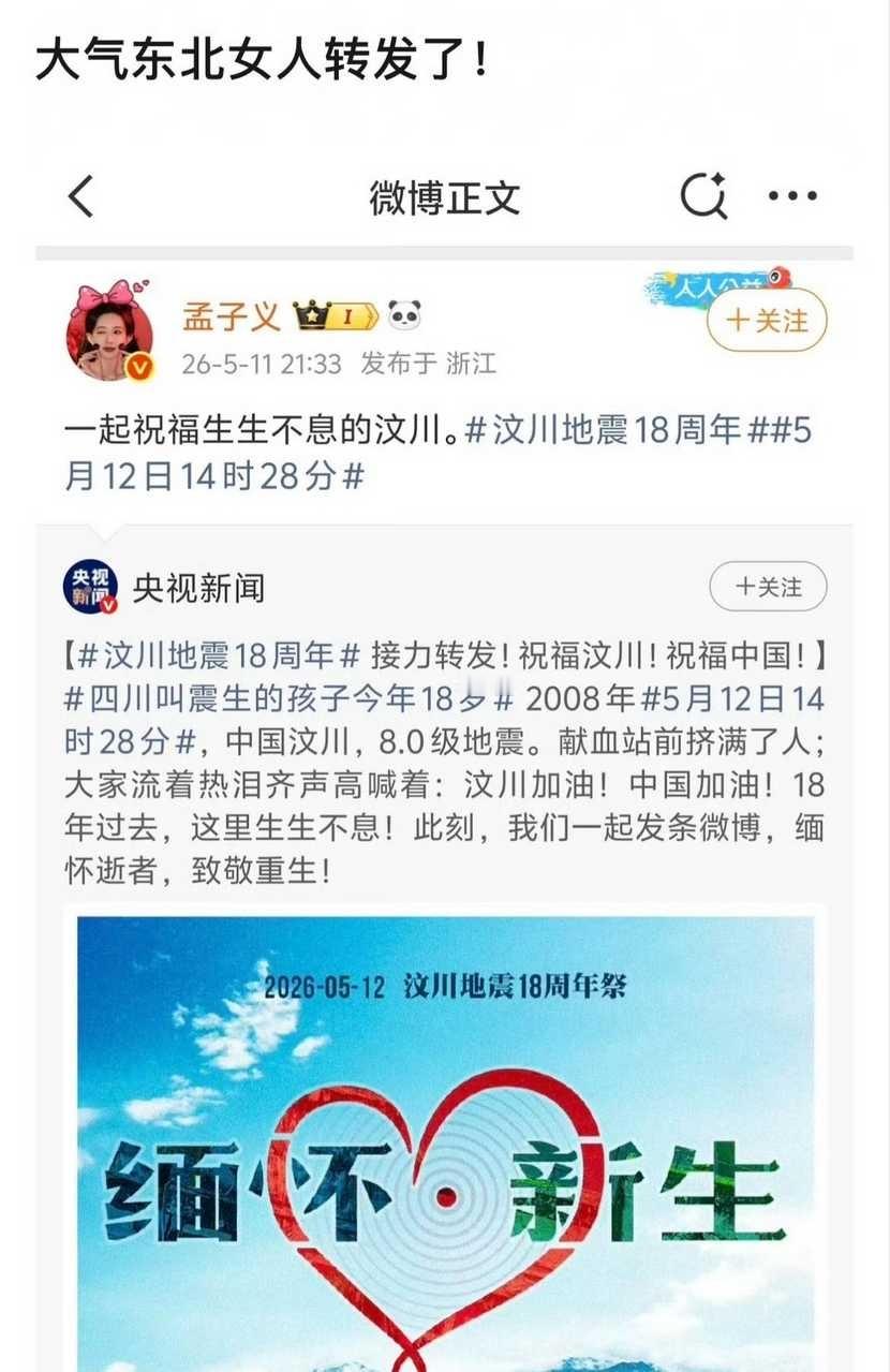 NING转发了！