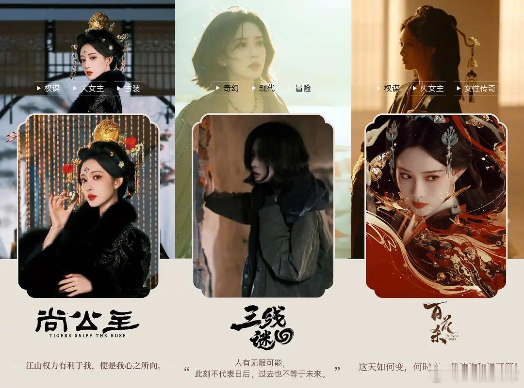 95花待播剧图孟子义、宋祖儿、关晓彤、张婧仪、周也、田曦薇、卢昱晓、李兰迪、章若