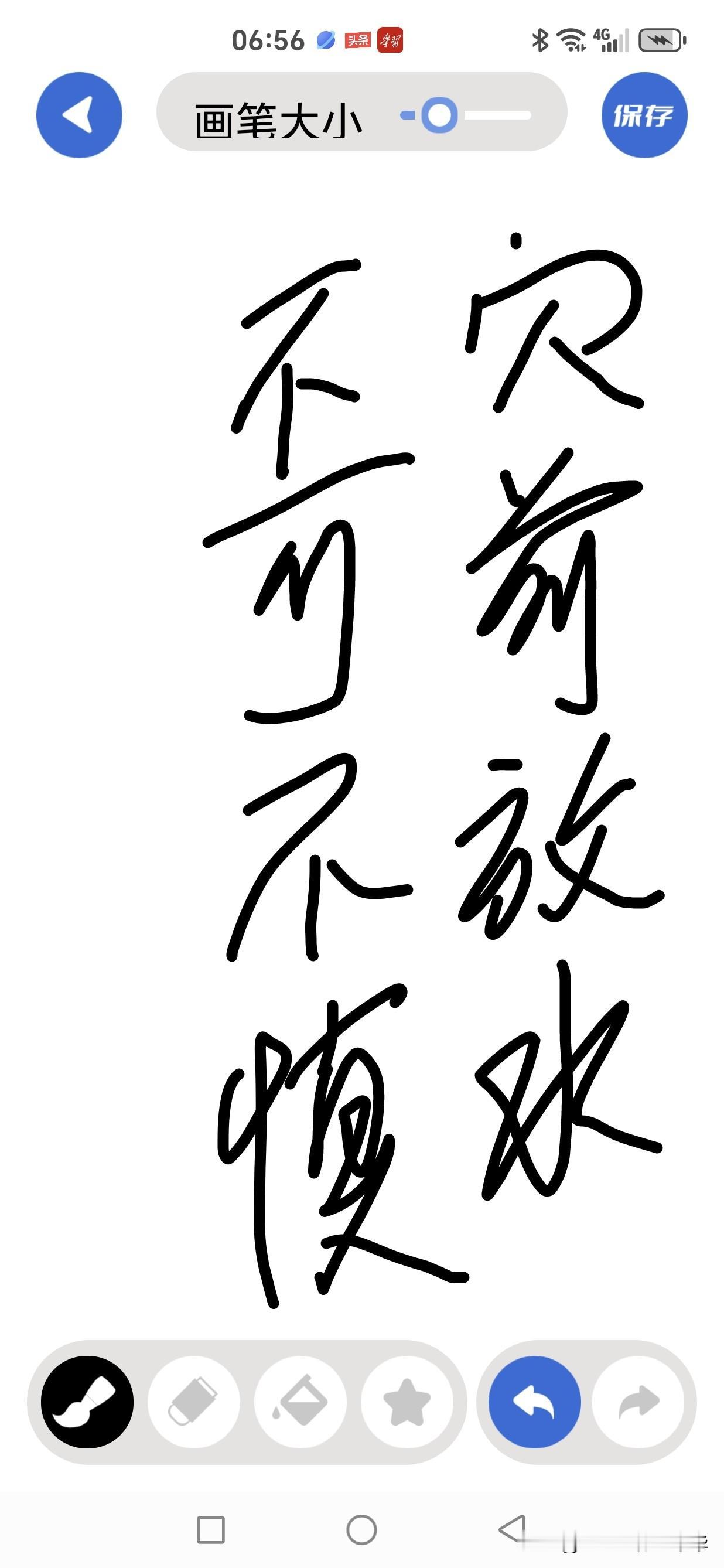 穴前放水之辨堪舆之术，讲究“藏风聚气，得水为上”。水法一途，向为地理形家所重
