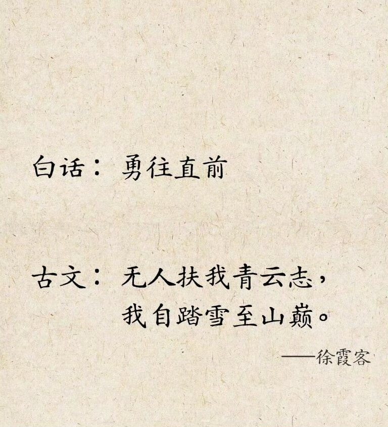 背下来你将满腹经纶