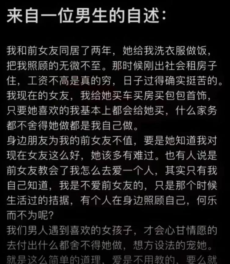 不要再润了，渣男非你莫属！