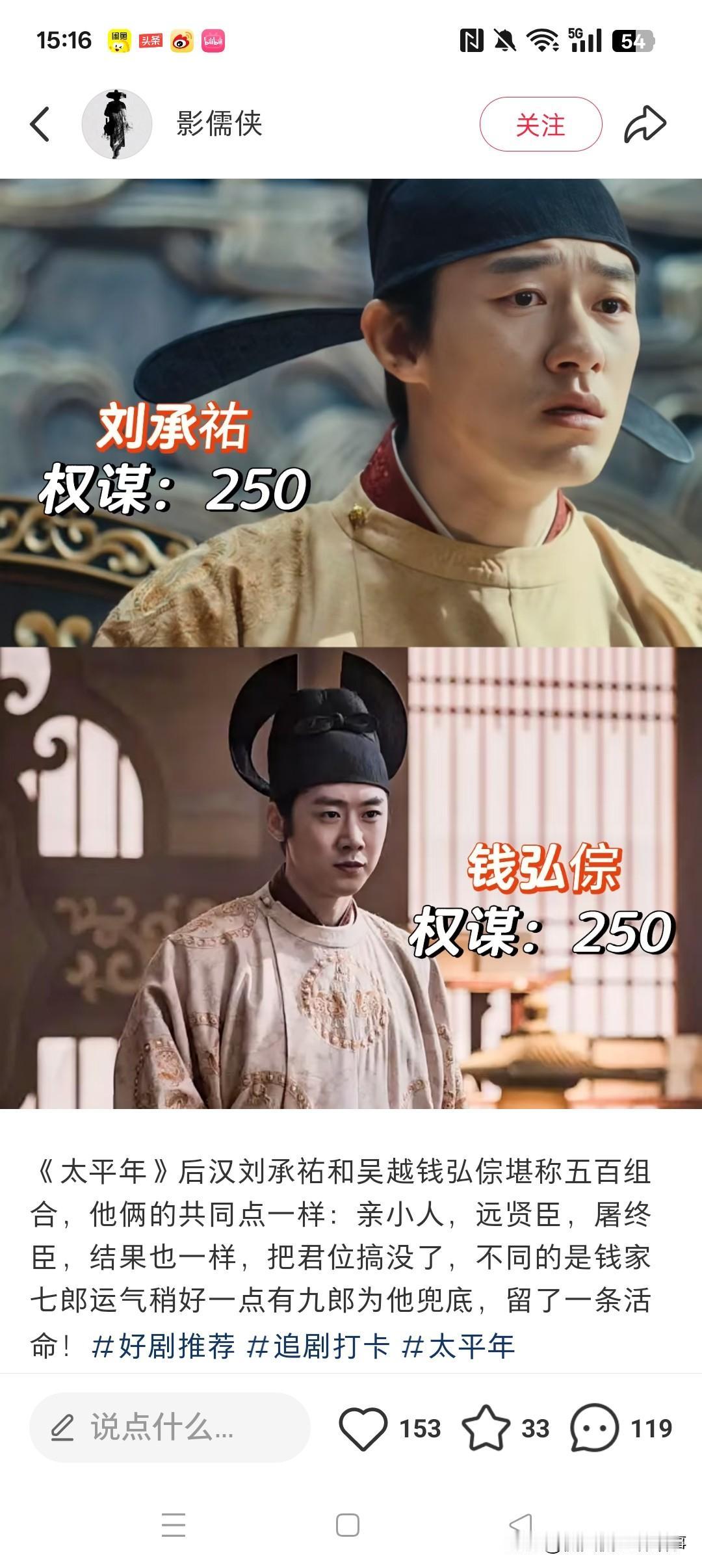 里后汉刘承祐和吴越钱弘倧（七郎）放一起看，简直是同款翻车剧本：年少登基、根基不