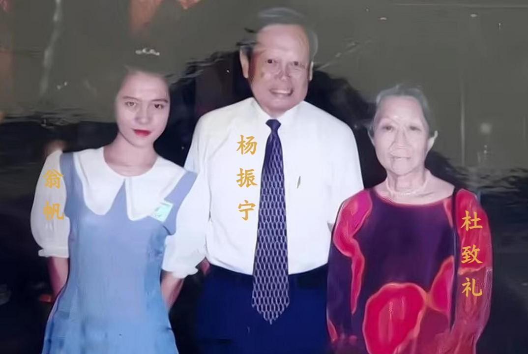 这是翁帆与杨振宁和杜致礼在广东汕头大学校园里的一张珍贵合影，摄于1995年。那时