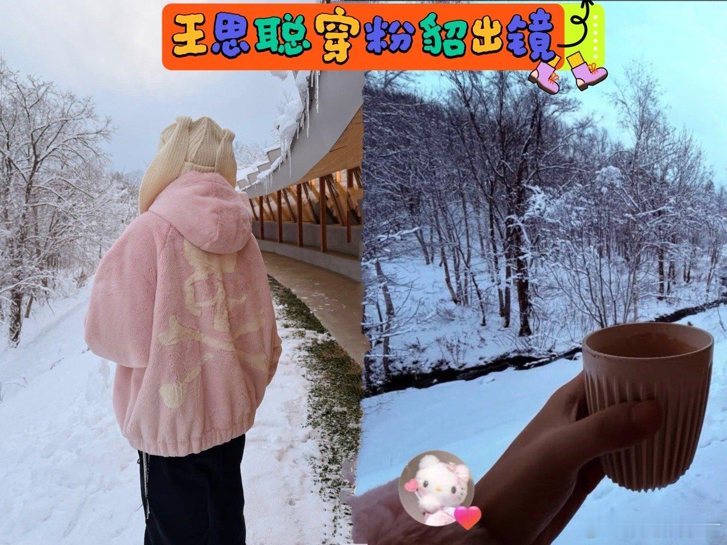 王思聪快40岁的年纪还是有一颗“少女心”呀，身穿粉色貂皮袄，手拿咖啡，还给自己配