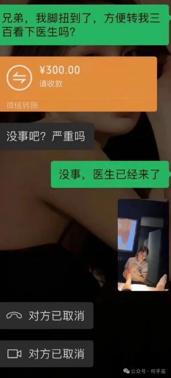 这应该走不了医保！​​​