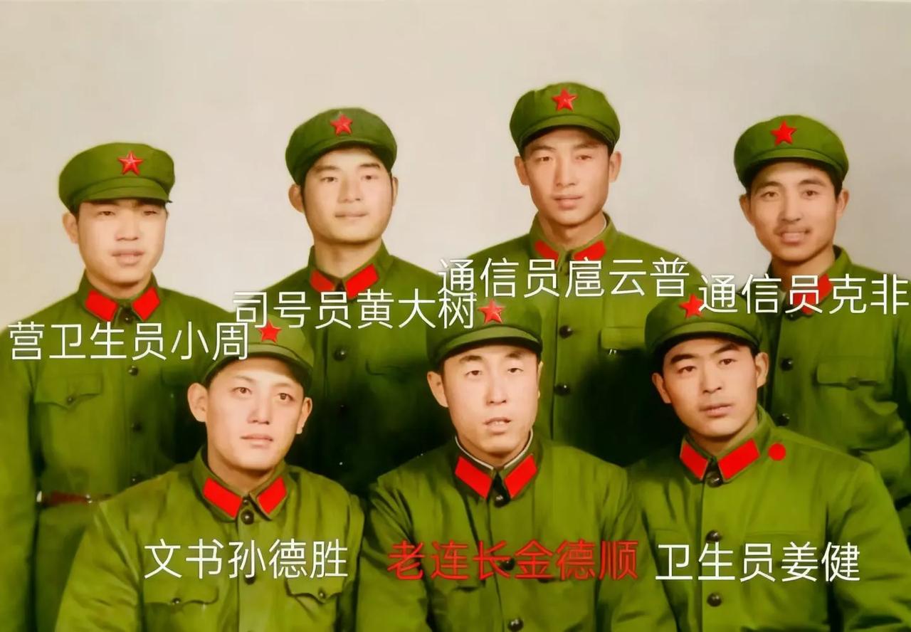 我第一次感受到老连长金德顺的威严，是新兵连的时候，我们三营的当年三个连的饭堂是在