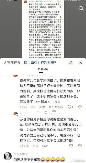 究竟是谁还在造小米操控不行的谣言，纽北无定语第三还不能证明他的实力吗？另外，小米