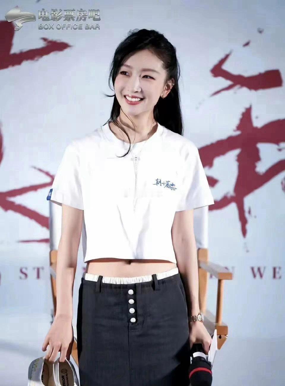 周冬雨这应该是长开了，越来越漂亮了！​​​