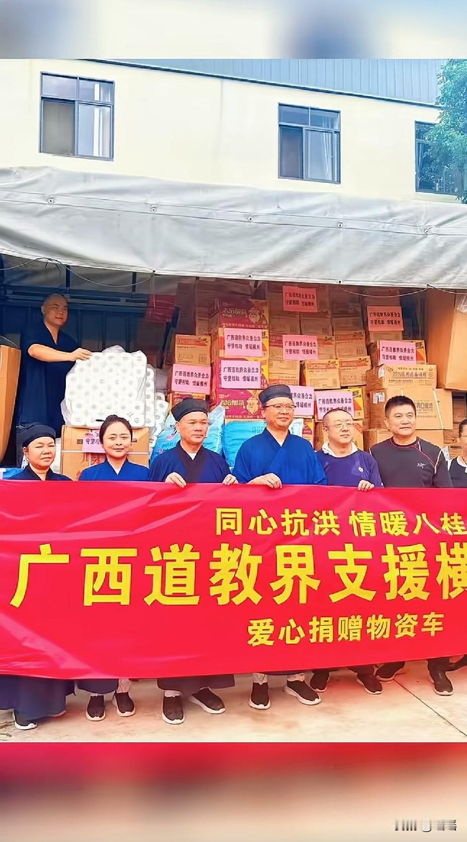 关键时刻，还得是本土道教够意思
