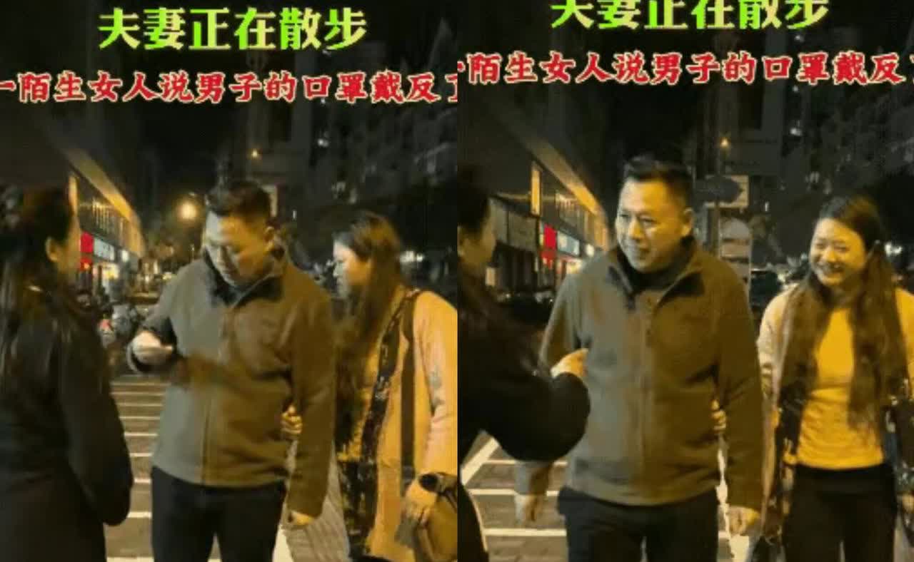 网友疑惑了：妻子挽着男子的胳膊！夫妻俩在路上散步，一位黑衣大姐走过来拦住