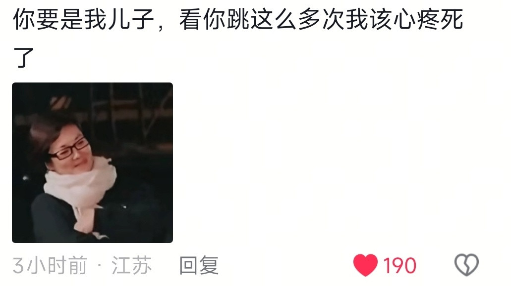 跳去吧为卡戴珊​​​