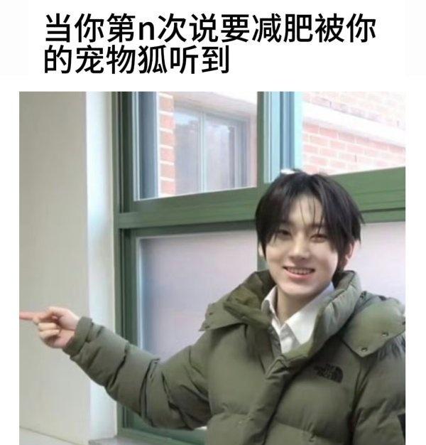 5093【🛹】无意义meme梗图一则4.0​​​