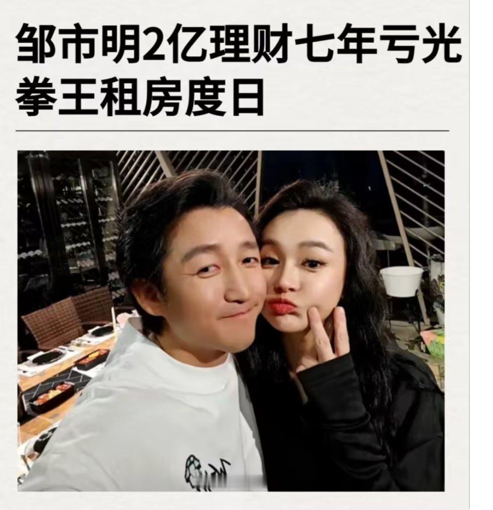 败光两个小目标后，网友说冉莹颖面相都变了，太吓人了