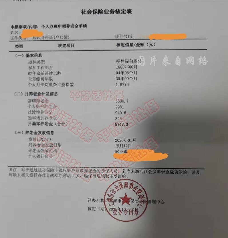 上海养老金！女性想要在退休后拿到每月万元以上的养老金，普遍比男性更具挑战性。其