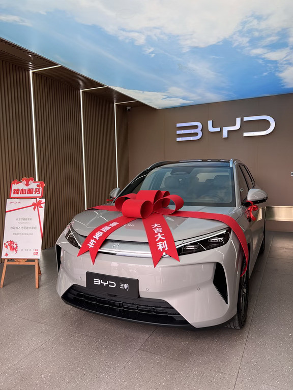 第三代元plus540超越线条灰一个字爽两个字很爽三个字非常爽#比亚迪#满电出发充满
