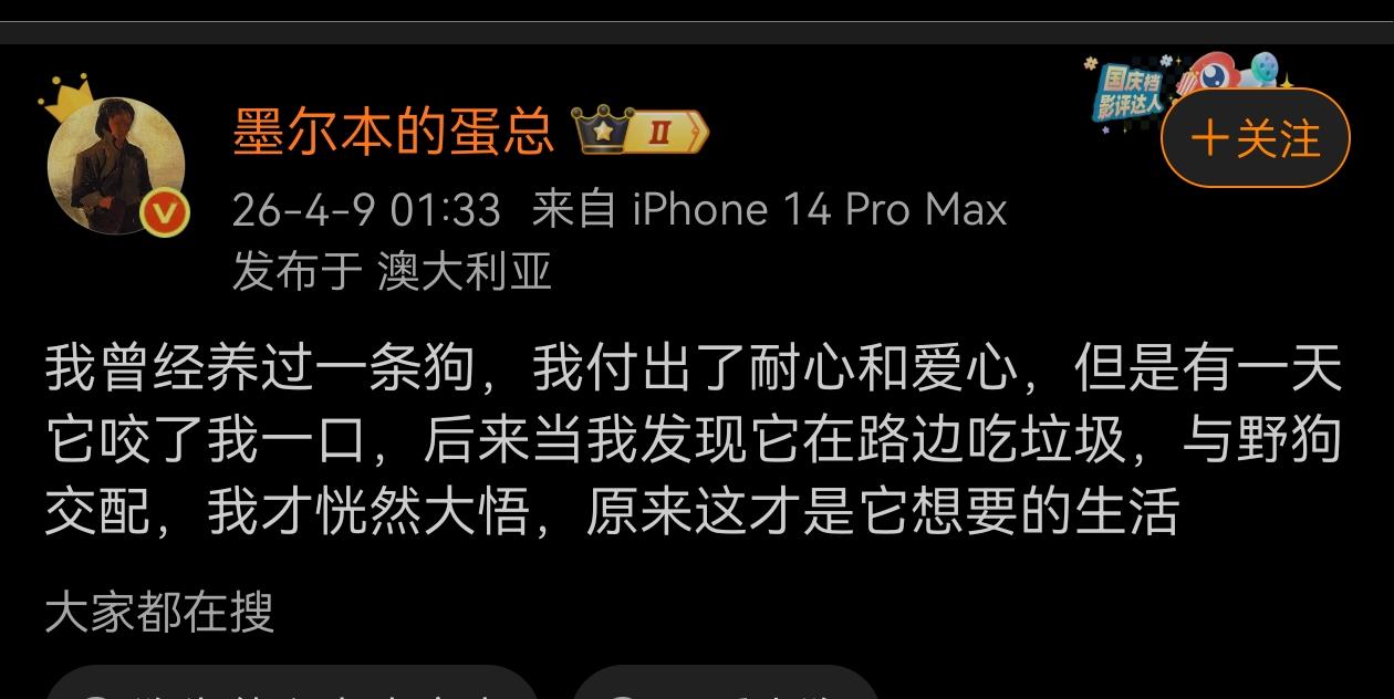 狗有狗的追求和自由。