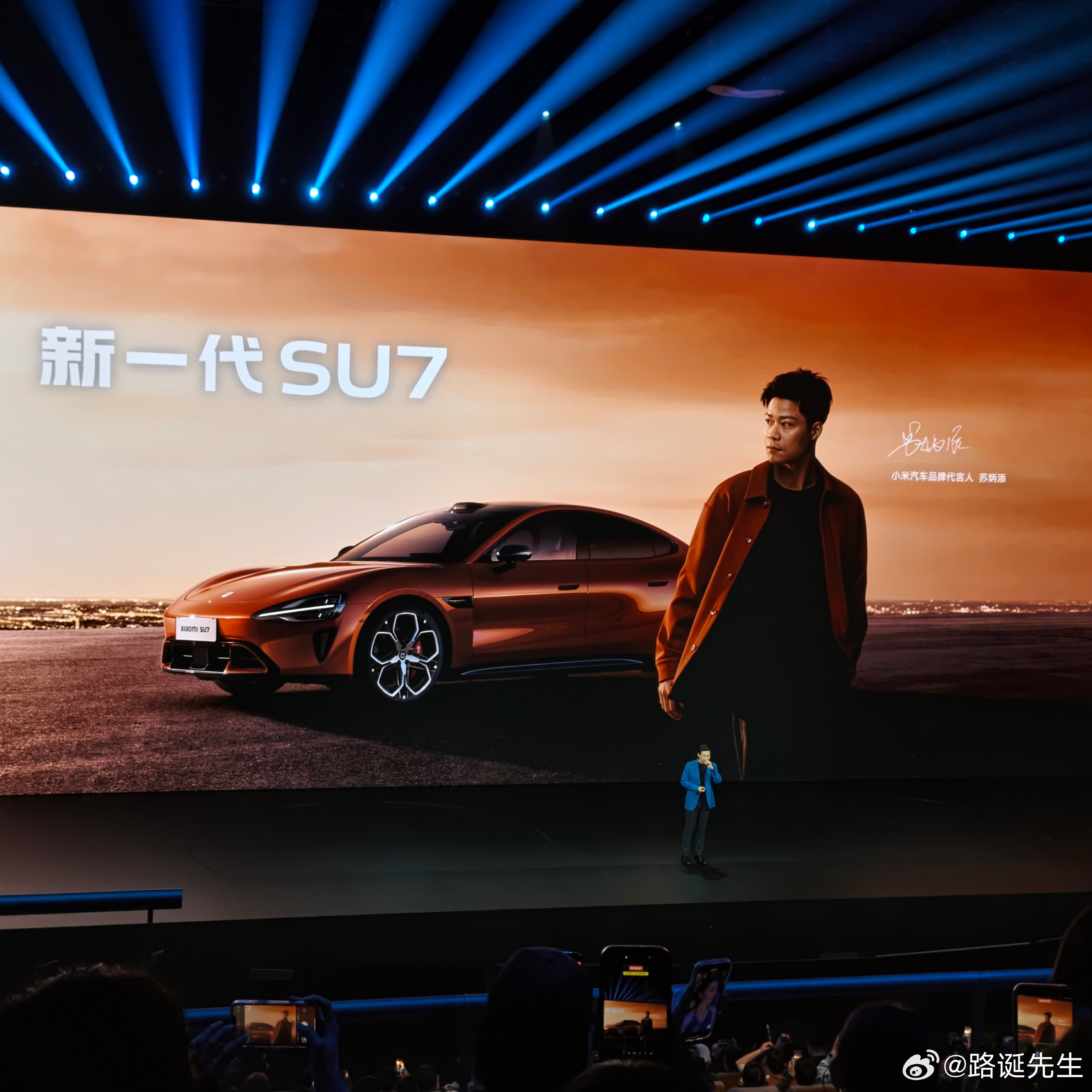 新一代SU7请苏炳添我理解，小米的老朋友，请舒淇代言，这是搞谐音梗？