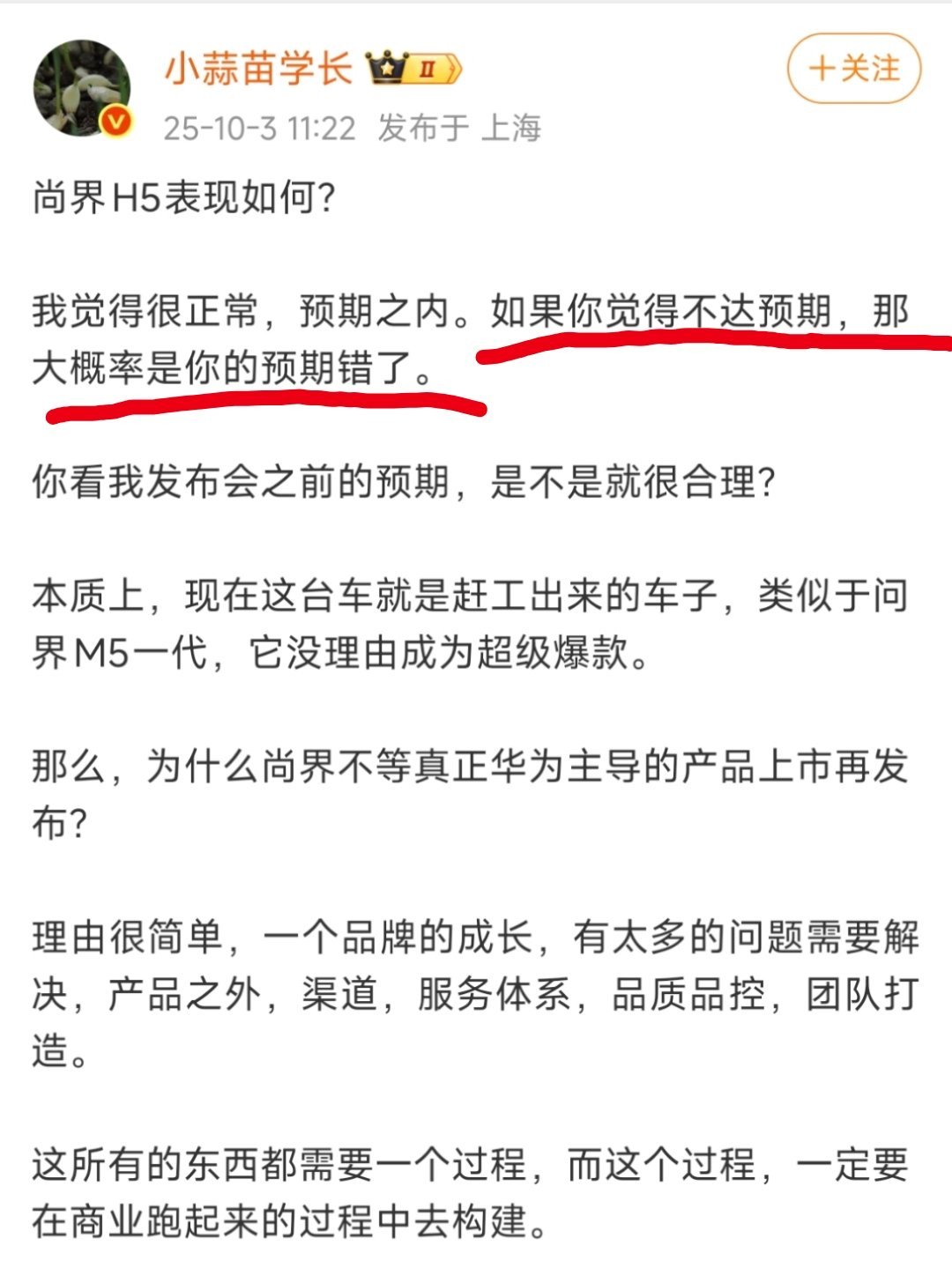 卖出去的车，能迭代吗？[doge][doge][doge]​​​