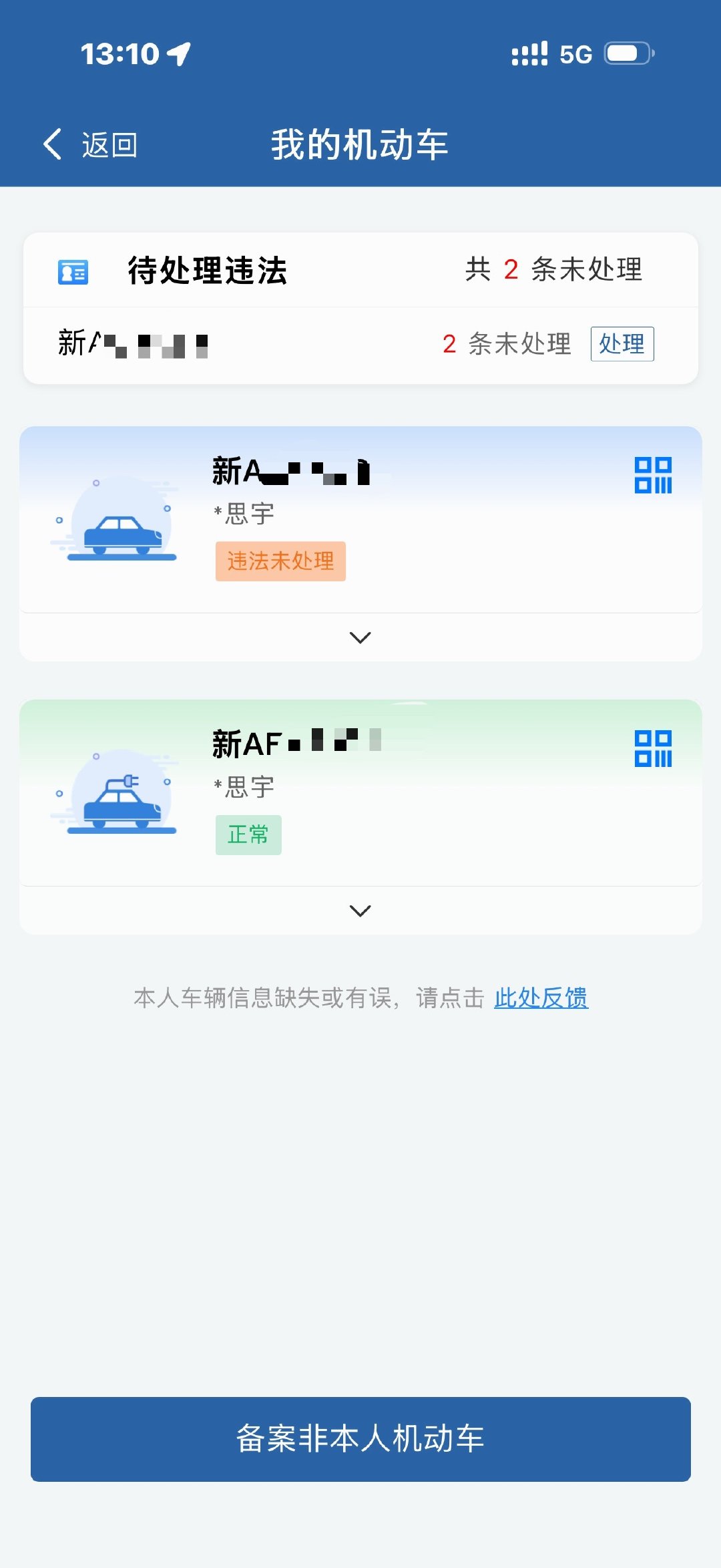 别克你太能吃了我以后开比亚迪你先在小区睡觉吧等我赚钱了把你卖掉换个特斯拉好不好​