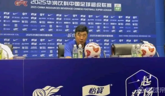 山东泰山队代理主帅韩鹏：成都球市很好，这场比赛的压力在主队，我们没任何压力！赛