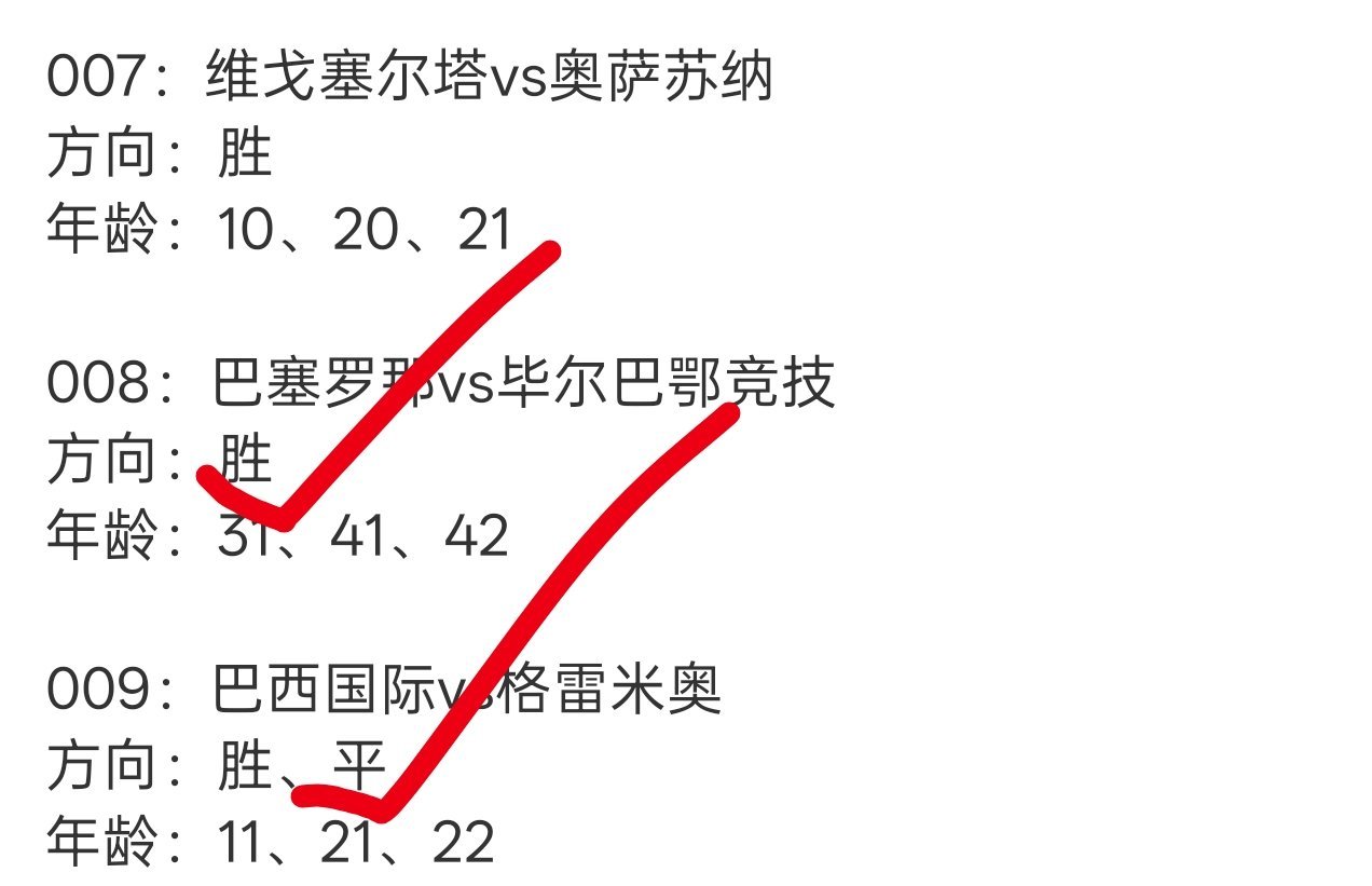 昨日私房菜收获3个好评！！！​​​