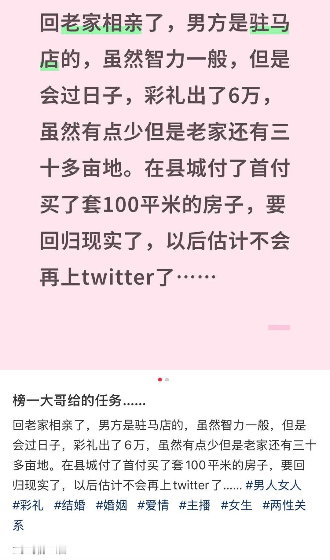 这个意思是上岸了？？​​​