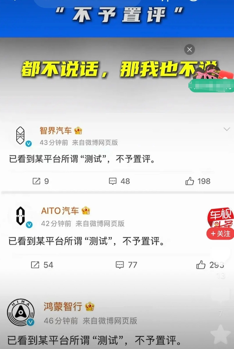 懂车帝测试36款车的事情，我觉得最悲哀的就是一群大型的努力的做制造业的企业被一个