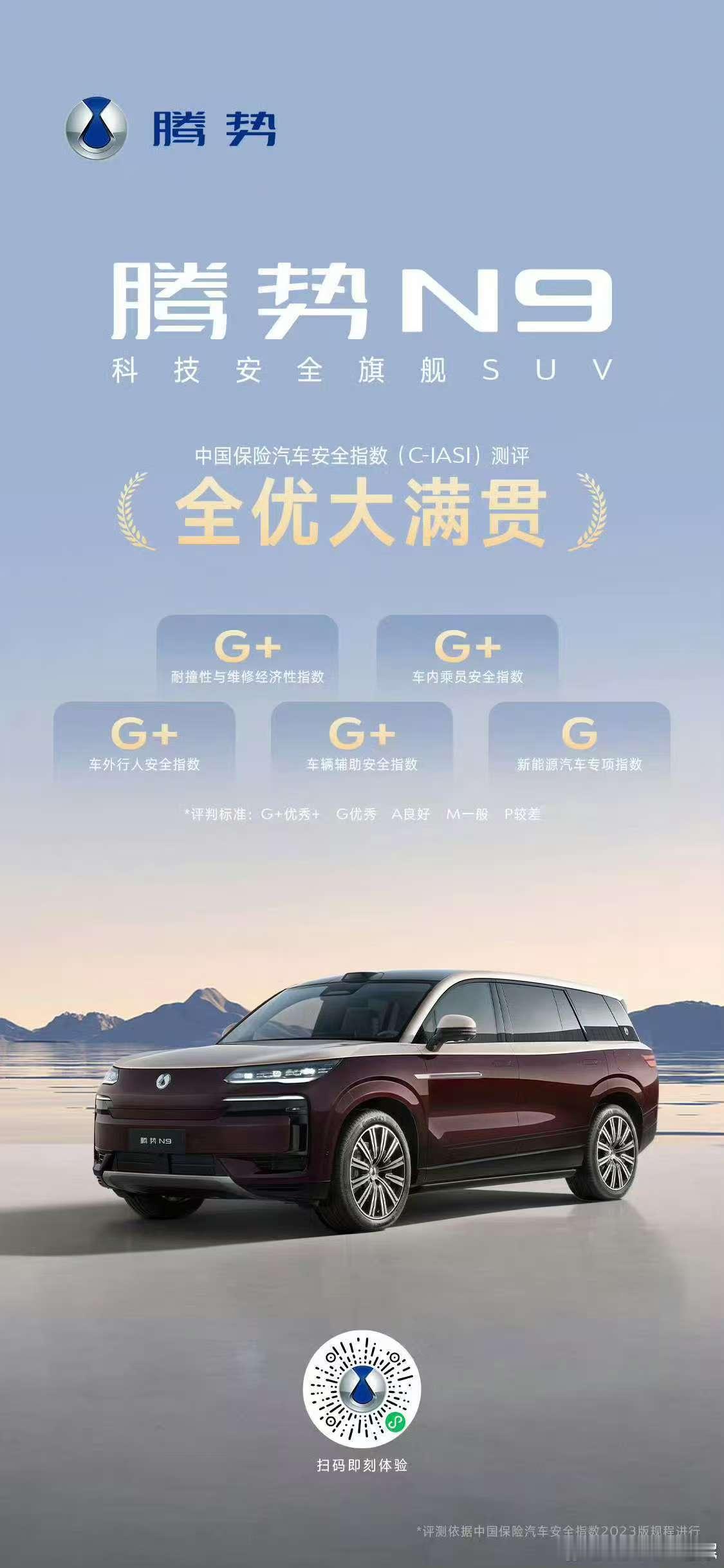 其实也没那么差，大家都在等新款，还有很多店端秦L210，汉dmi245，宋pro