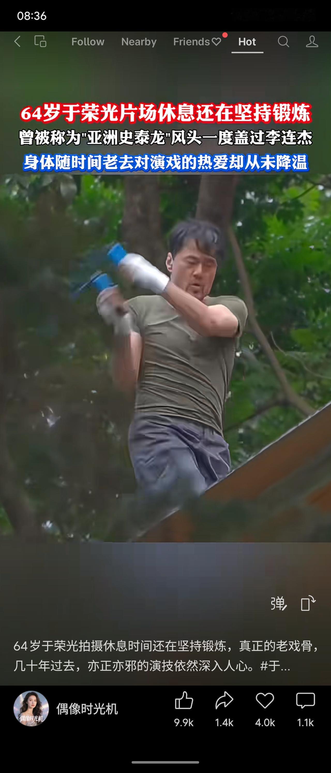 64岁的于荣光在片场休息时仍坚持锻炼，被誉“亚洲史泰龙”，风头曾盖过李连杰。岁月