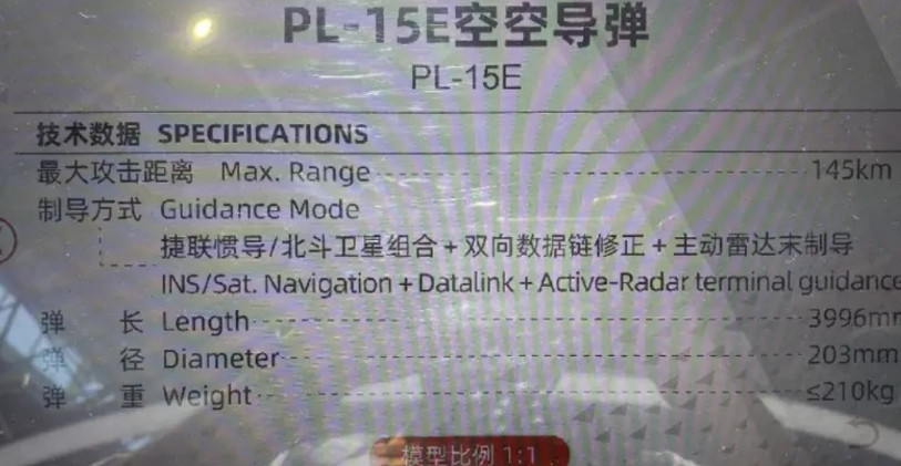 印度终于承认：信了中国的宣传，以为躲到了霹雳-15射程外，结果吃了大亏路透社