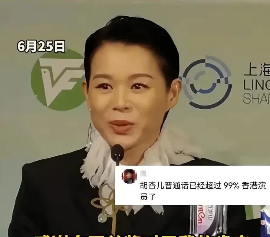 黄宗泽只有满满的后悔和遗憾！现在胡杏儿的地位，他早就追不上了！
