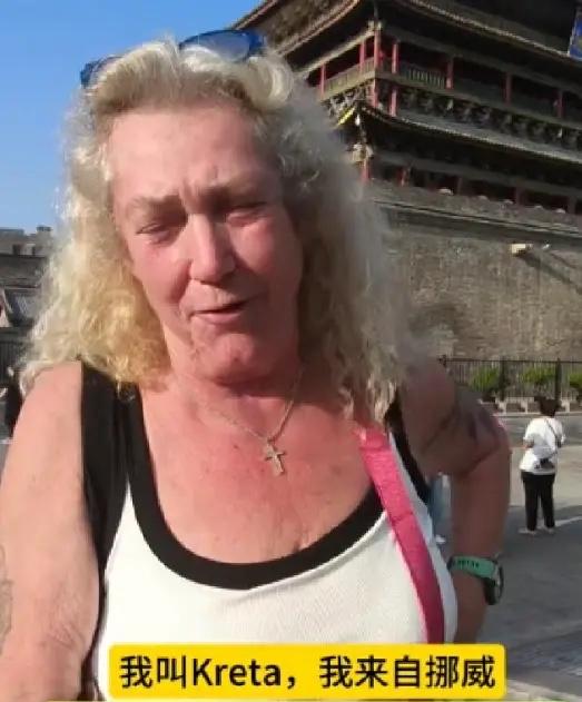 陕西西安，一位61岁的挪威阿姨来旅游，发现自己一个月2500欧的退休金在家乡几乎