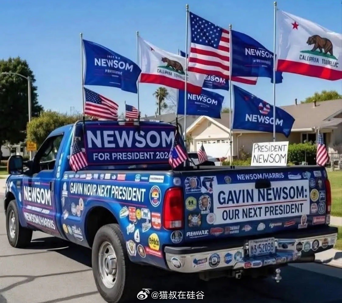 线上线下全面模仿MAGA。​​​