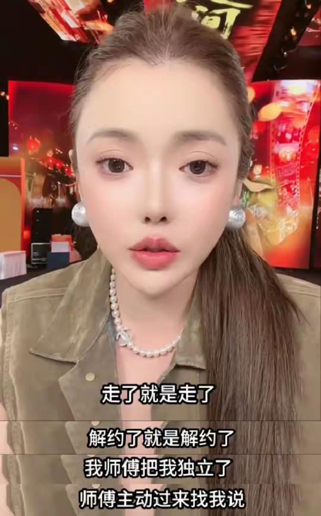 辛选震荡：蛋蛋解约揭露职场暴力，员工集体跳槽，辛巴深陷危机快手头部主播蛋蛋与恩