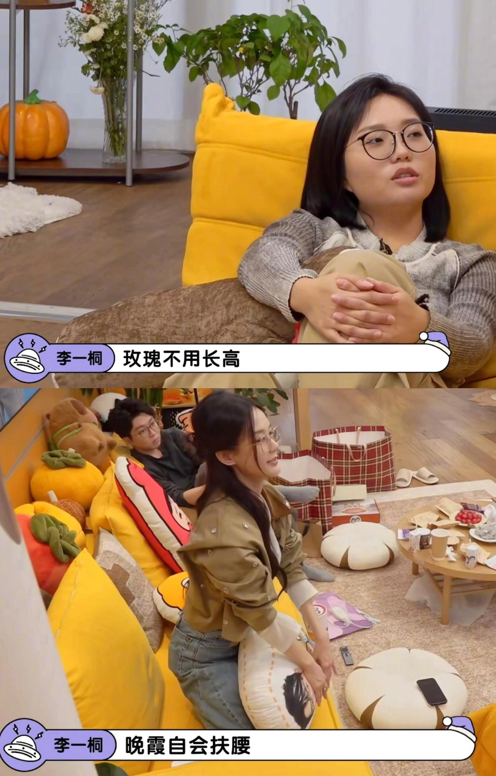 李一桐的恋爱观太清醒了！❤️感情需要双向滋养：✨互相提供情绪价值，引领彼此成长