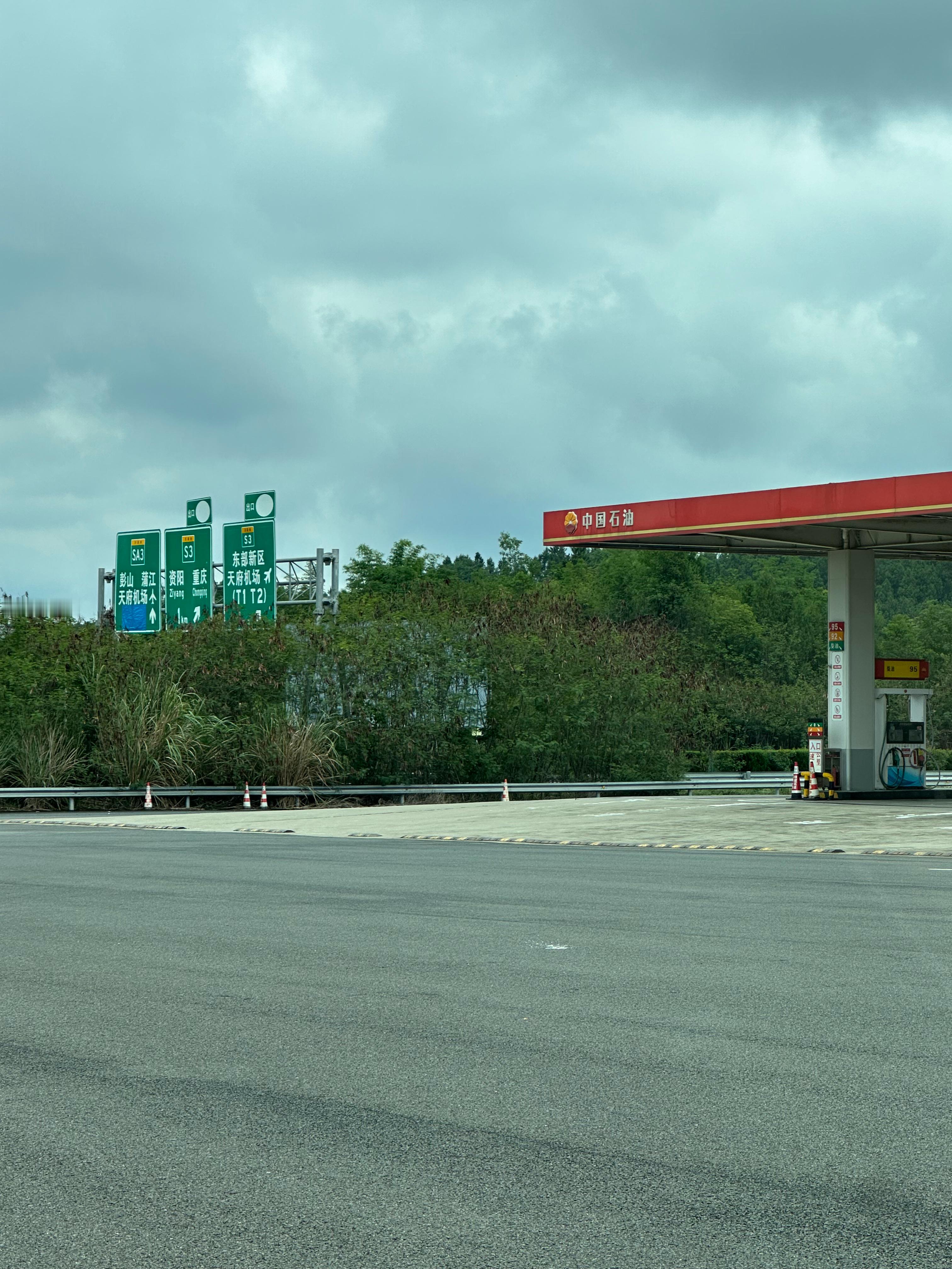 我得从天府机场开车到双流机场[捂脸哭]​​​