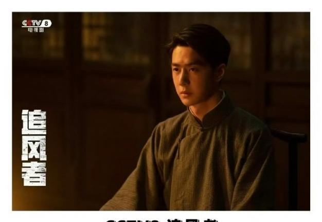 王一博的《追风者》13日第101轮上星这部谍战剧从播出以来，平均5天上星一次，