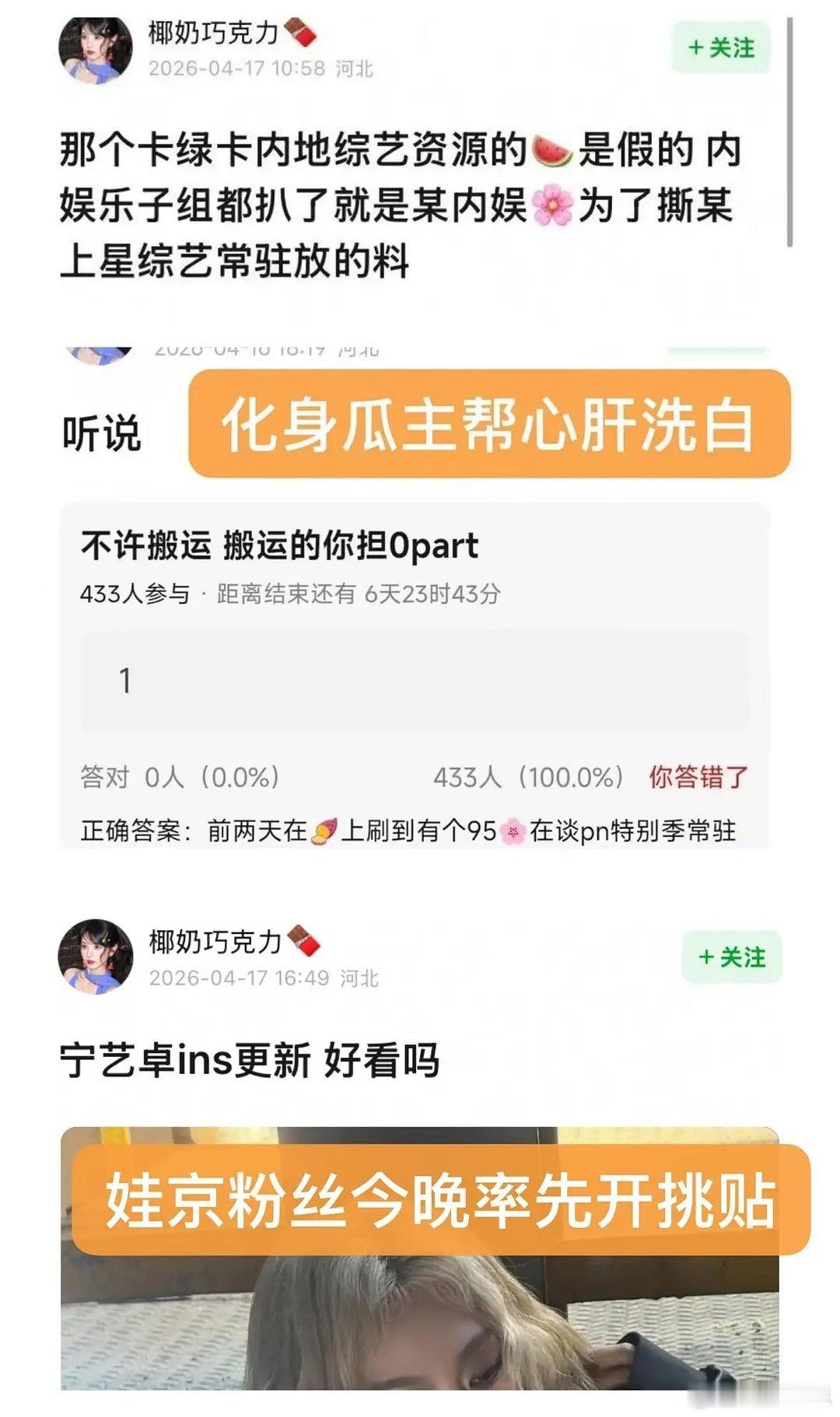 首页在打什么啊是不是因为某人被pn退货了